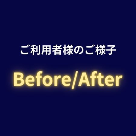 おしらせ