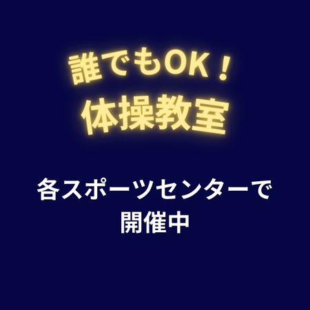 おしらせ