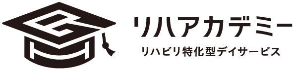 リハビリ特化型デイサービス|リハアカデミー